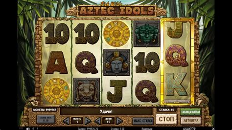 Игровой автомат Aztec Idols  играть бесплатно